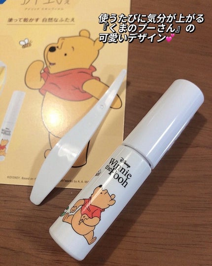 オリシキ アイリッドスキンフィルム		/D-UP/二重まぶた用アイテムを使ったクチコミ(5枚目)