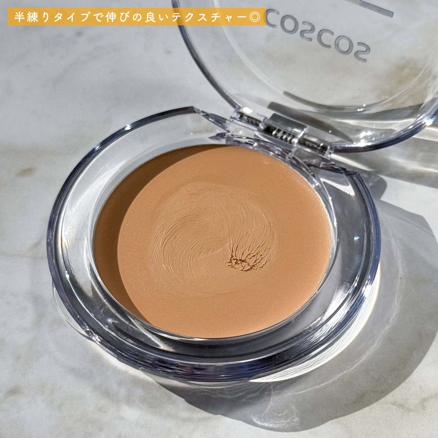 COSCOS コンシーラー/COSCOS/クリームコンシーラーを使ったクチコミ(5枚目)