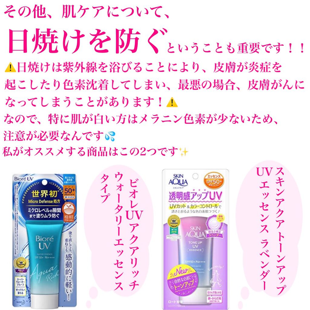 ðãã®ã¶ð on LIPS ãâ¡çŸçœã«ãªãããæ¹ãžïŒïŒç§ã®èã±ã¢&ã³ã¹ã¡éžã³äºæ
ð°.3ã6ã..ãïŒ6æç®ïŒ