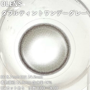 Double Tint 1day/OLENS/カラーコンタクトレンズを使ったクチコミ（2枚目）