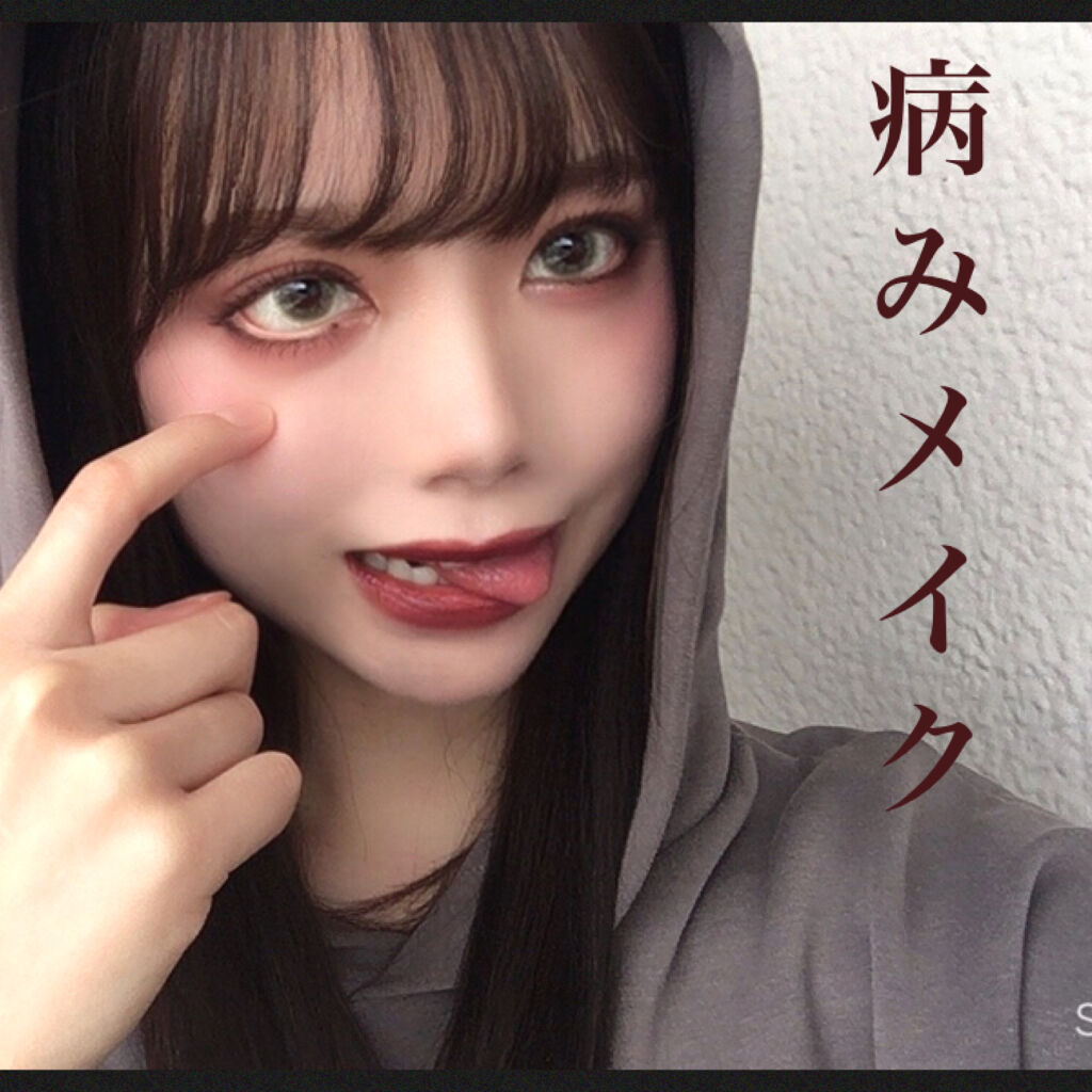 ブラックアイライナー細芯/CEZANNE/リキッドアイライナーを使ったクチコミ（1枚目）