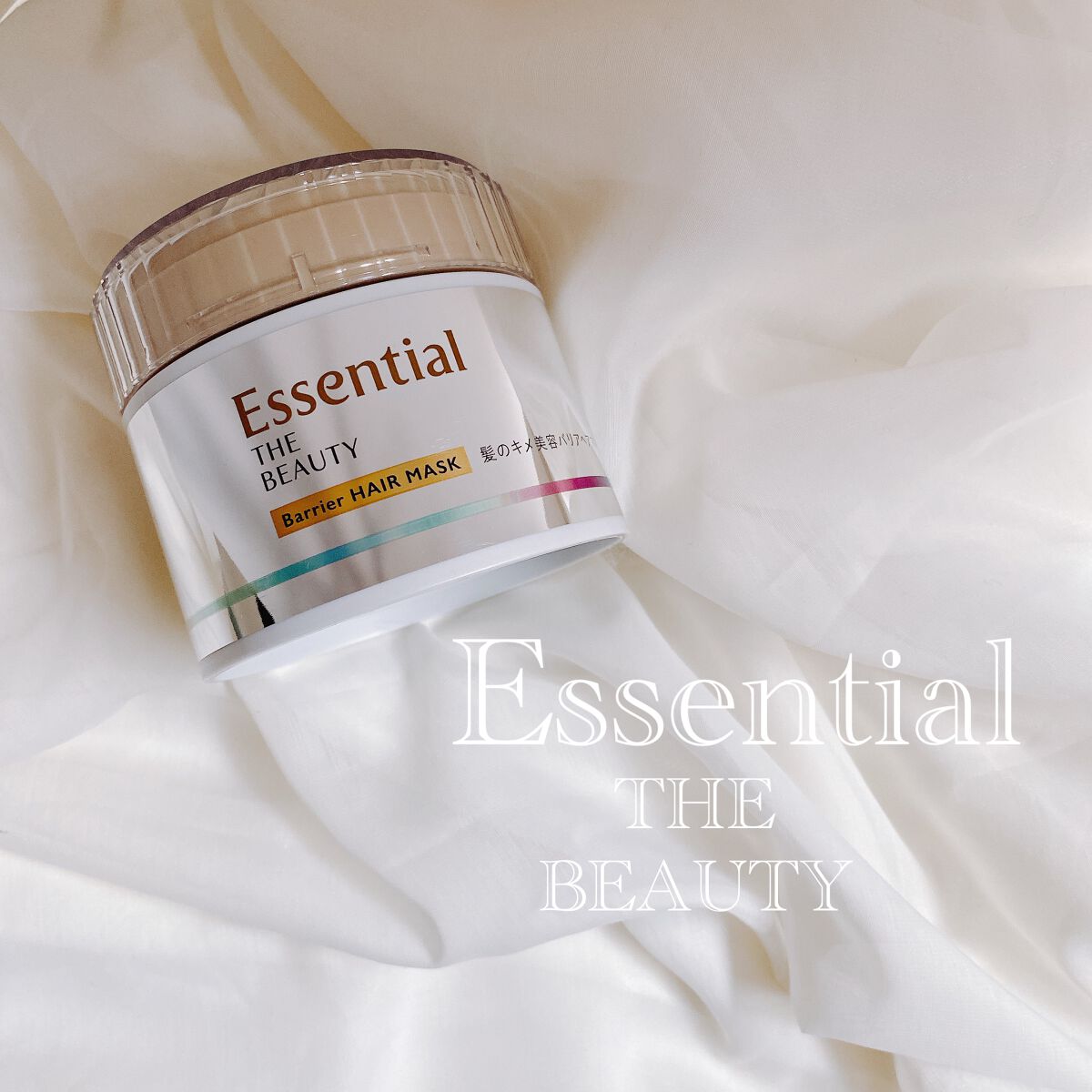Essential THE BEAUTY 髪のキメ美容バリアヘアマスク/エッセンシャル/ヘアマスク・ヘアパックを使ったクチコミ(1枚目)