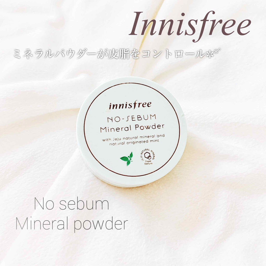ノーセバム ミネラルパウダー/innisfree/ルースパウダーを使ったクチコミ(1枚目)