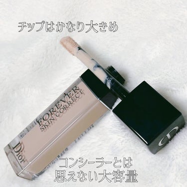 【旧】ディオールスキン フォーエヴァー スキン コレクト コンシーラー/Dior/コンシーラーを使ったクチコミ（2枚目）