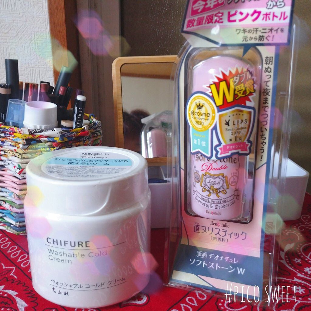 ウォッシャブル コールド クリーム/ちふれ/クレンジングクリームを使ったクチコミ(1枚目)