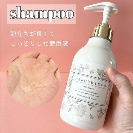 フレグランスシャンプー&ウォータートリートメント スパークリングフローラルの香り/MERCURYDUO/市販シャンプーを使ったクチコミ(2枚目)