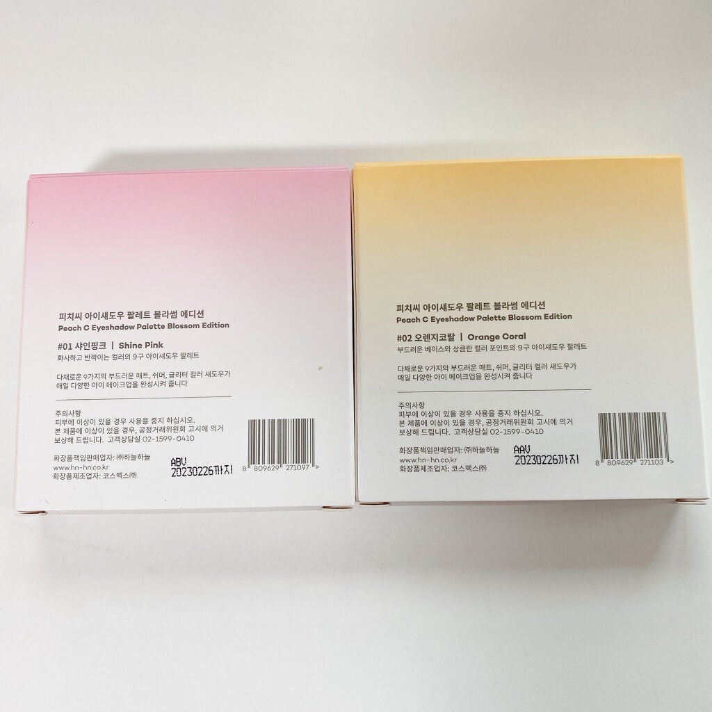 アイシャドウパレット ブロッサムエディション/Peach C/アイシャドウパレットを使ったクチコミ(4枚目)