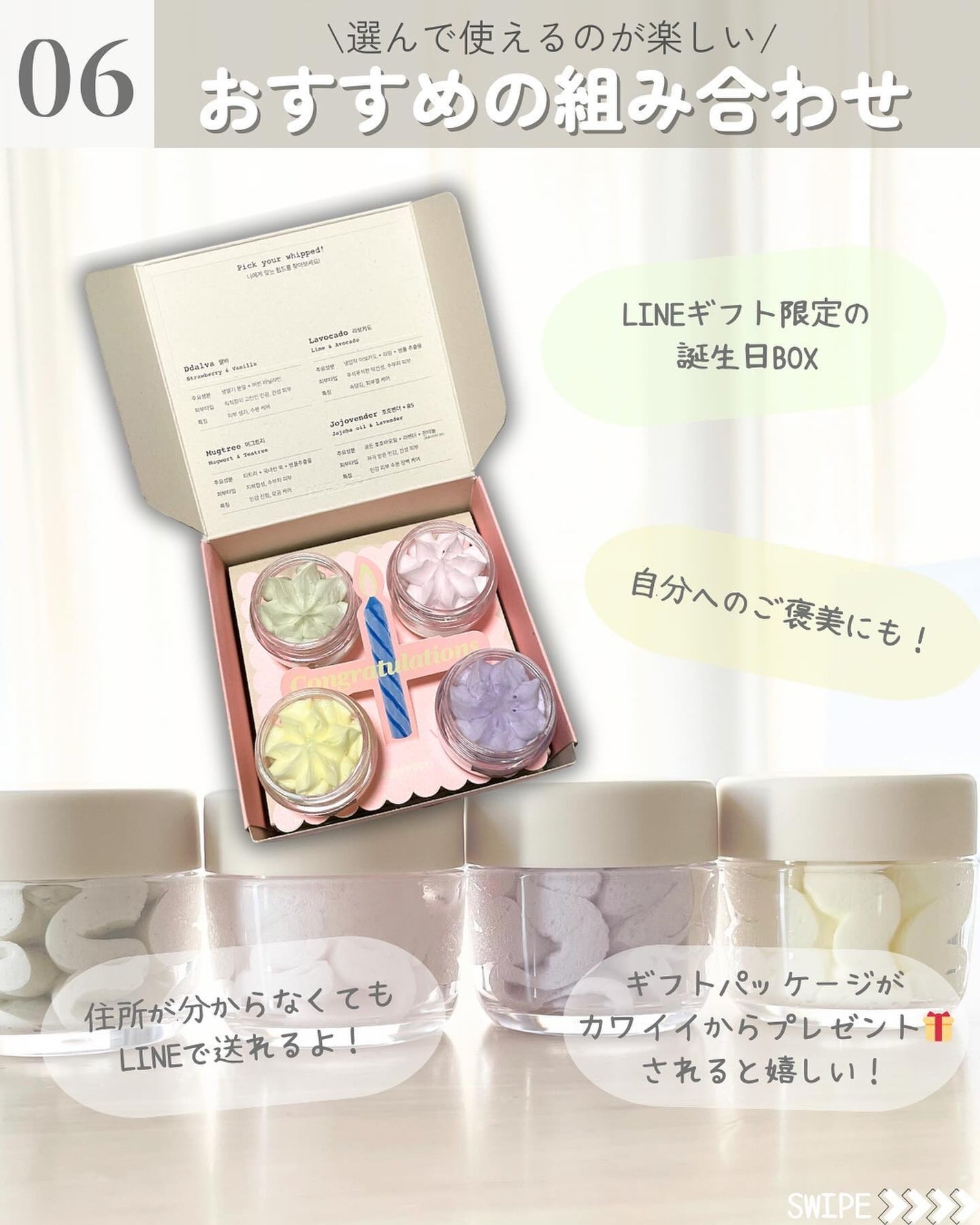 ホイップドヴィーガンパッククレンザーディスカバリーキット/WHIPPED/スキンケアキットを使ったクチコミ(7枚目)