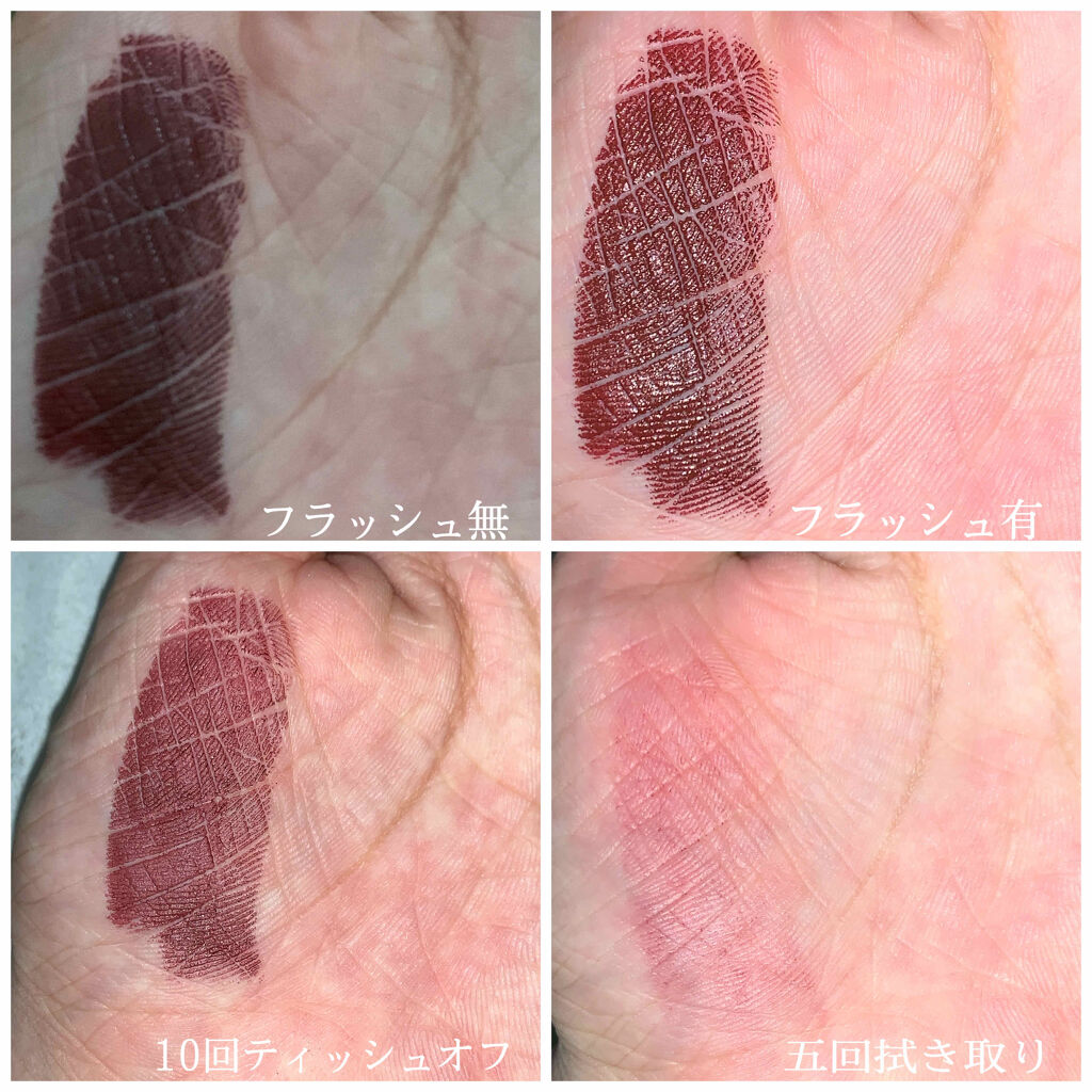 LUXETRANCE LIPSTICK SHE'S SO DEEP/PAT McGRATH LABS/口紅を使ったクチコミ（2枚目）