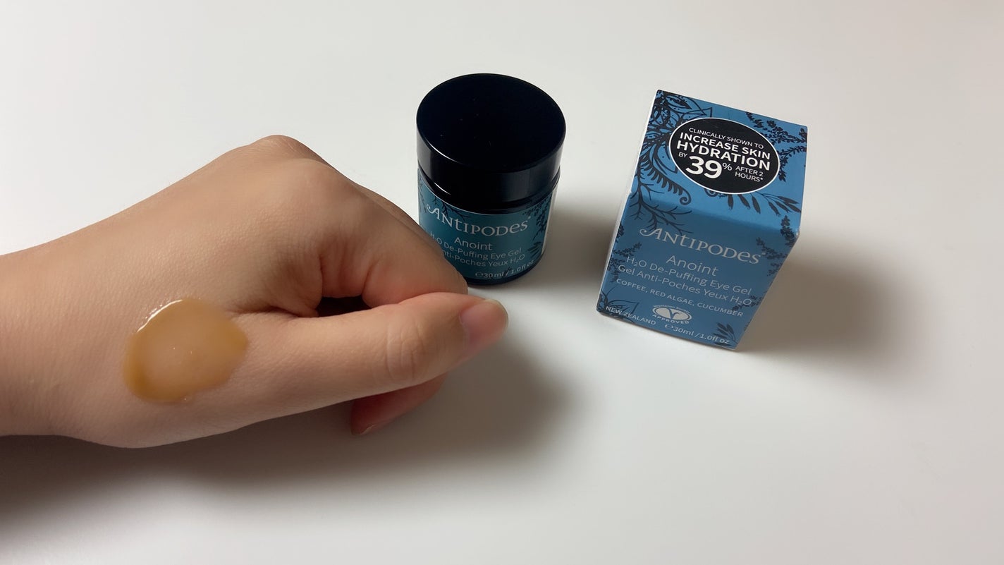 アノイント H2O ディパッフィング アイジェル/Antipodes/アイケア・アイクリームを使ったクチコミ(4枚目)