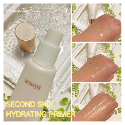 セカンドスキンハイドレイティングプライマー/hince/化粧下地を使ったクチコミ(2枚目)