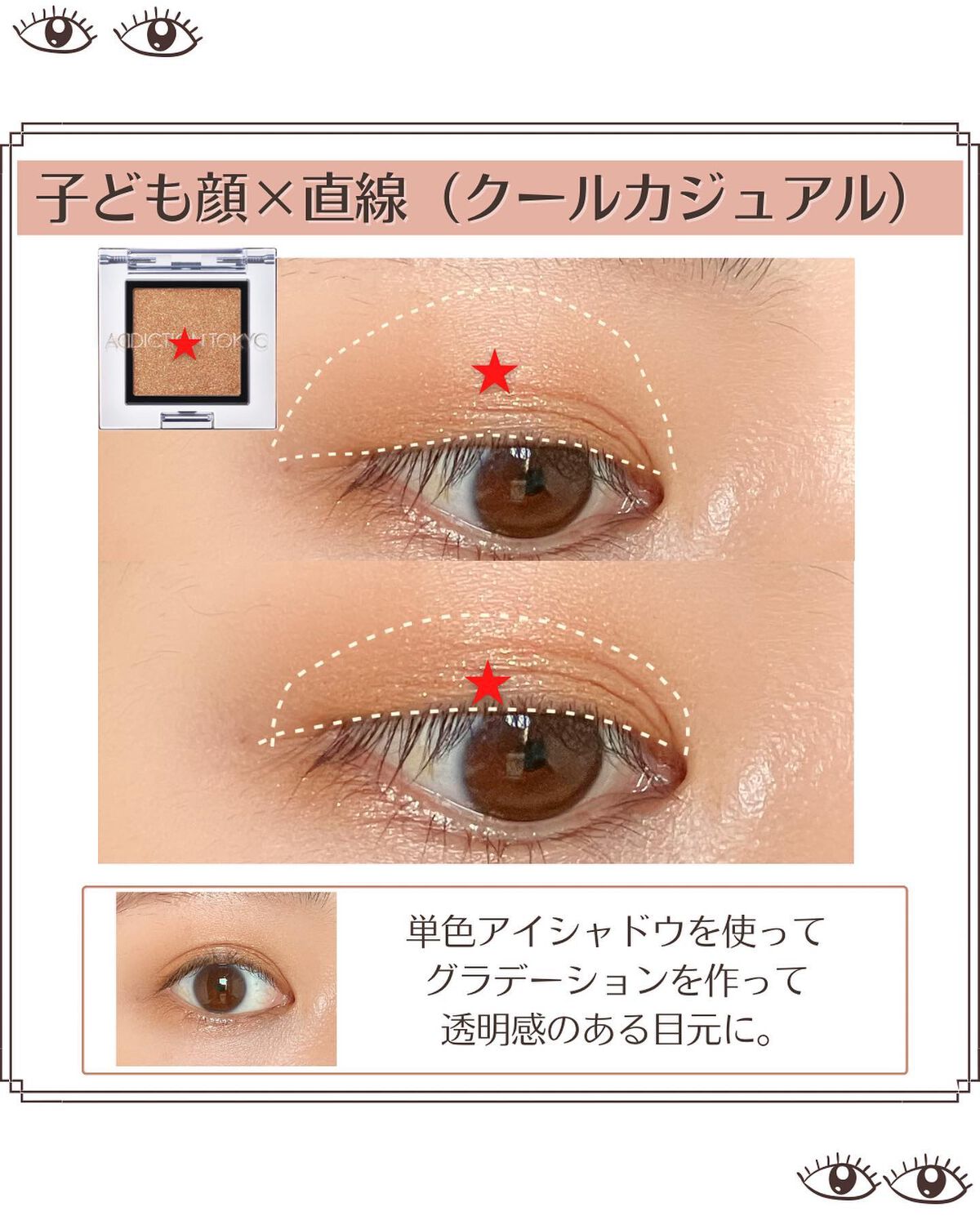 パーフェクトスタイリストアイズ/キャンメイク/アイシャドウパレットを使ったクチコミ(5枚目)