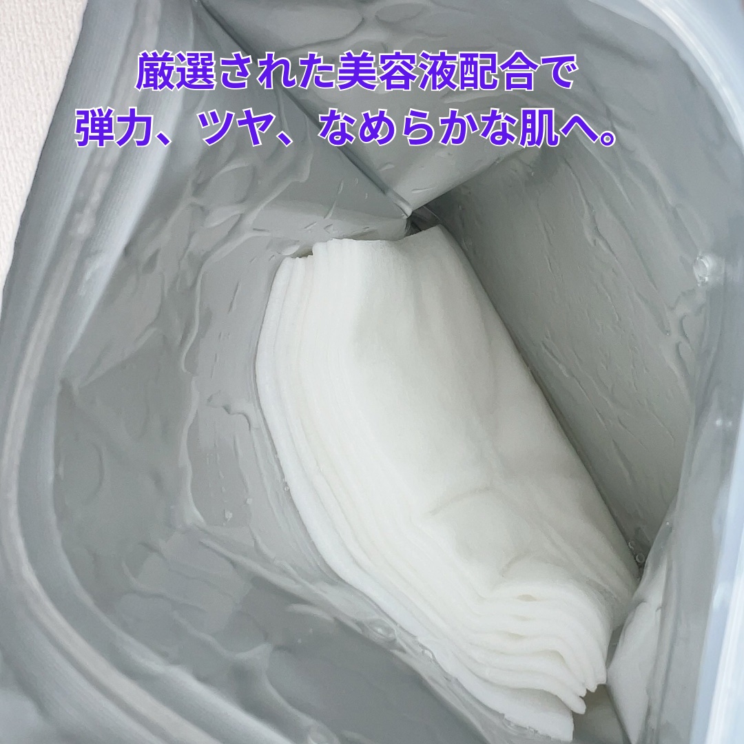 ルルルンOVER45 アイリスブルー（クリア） 7枚入/ルルルン/シートマスク・パックを使ったクチコミ（3枚目）