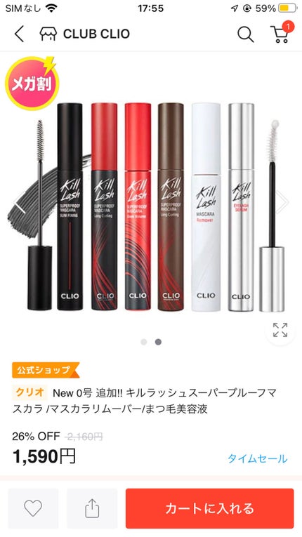 ロングラスティングチップコンシーラー/LUNA/リキッドコンシーラーを使ったクチコミ(1枚目)