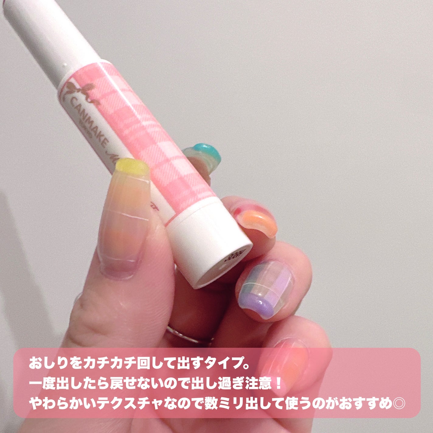 むちぷるティント/キャンメイク/リップティントを使ったクチコミ(2枚目)