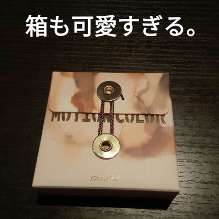 遊染インクスマッジパレット F01 赤銅/Joocyee/アイシャドウパレットの画像