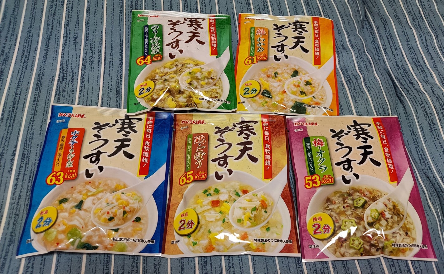 うたまろ on LIPS 「『寒天ぞうすい』購入してみました!味がいろいろあって1つ試食し..」(1枚目)