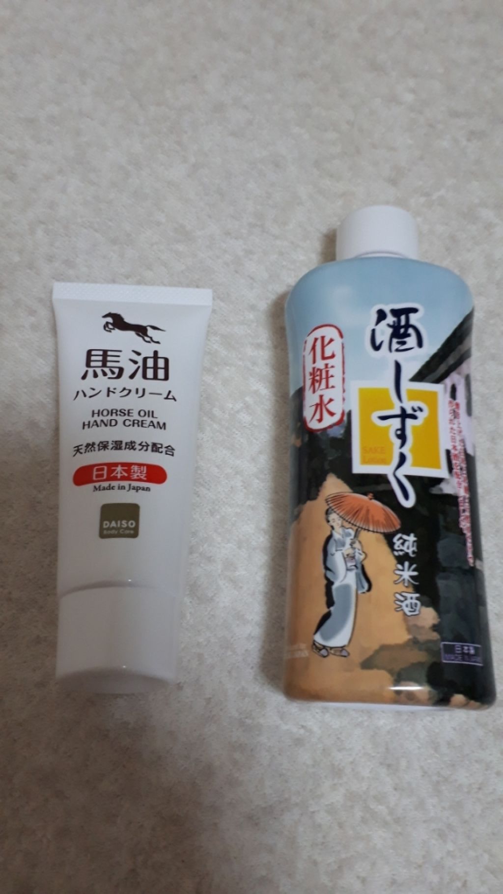 酒しずく 化粧水/DAISO/化粧水を使ったクチコミ(1枚目)