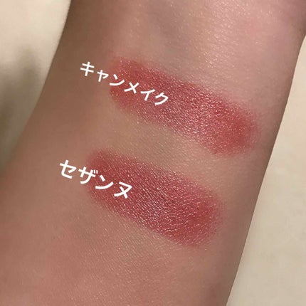 ステイオンバームルージュ/キャンメイク/口紅を使ったクチコミ(4枚目)