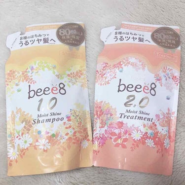 商品名↓
beee8
ビーエイトモイストシャインシャンプー
puroduced by hacica

購入場所→ドラッグストア

以前お気に入りで使っていた
シャンプーがもうお店で手に入らなくなって
し