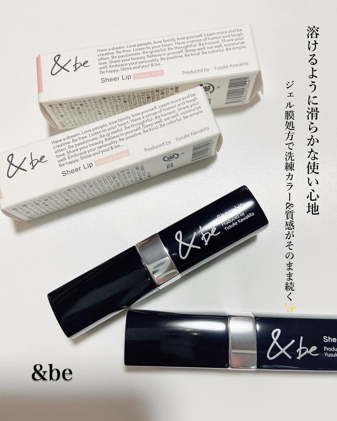 &be シアーリップ/&be/口紅を使ったクチコミ(1枚目)