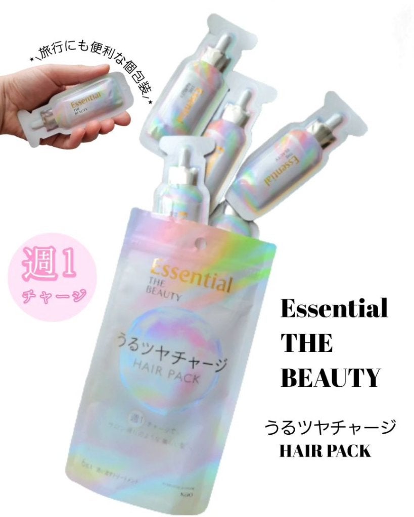ザビューティ うるツヤチャージヘアパック/エッセンシャル/ヘアマスク・ヘアパックを使ったクチコミ(1枚目)