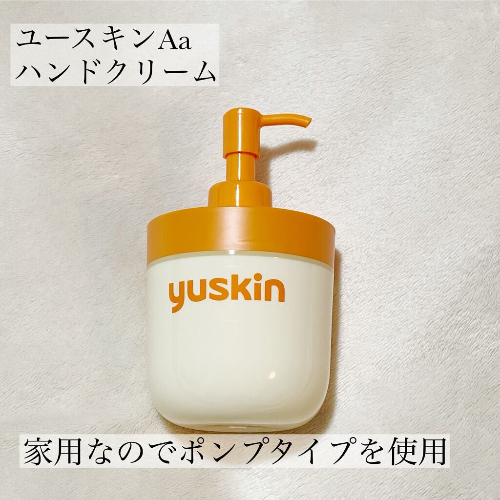 ユースキン/ユースキン/ボディクリームを使ったクチコミ(2枚目)