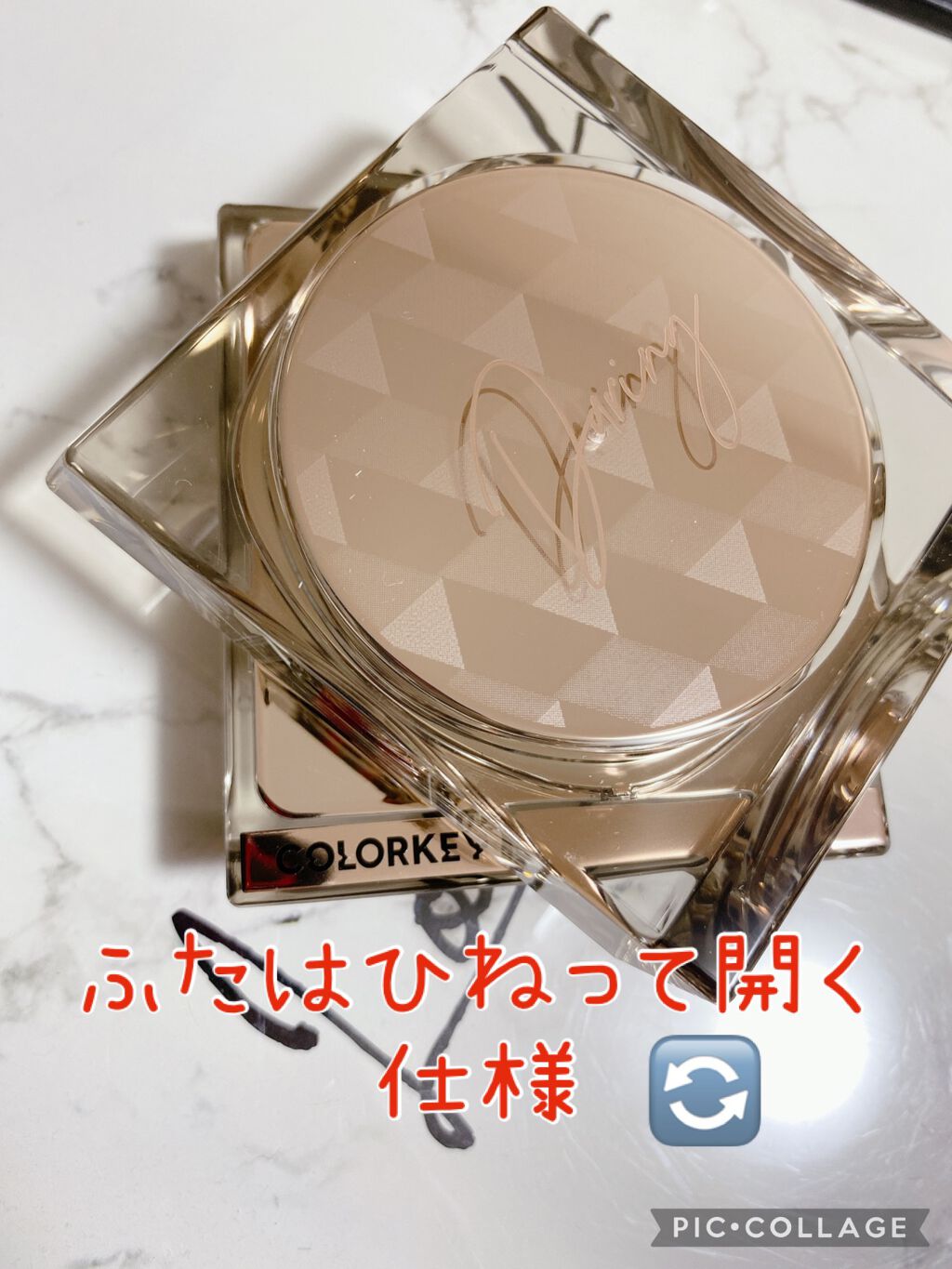 ラスティングルースパウダー/COLORKEY/ルースパウダーを使ったクチコミ(4枚目)