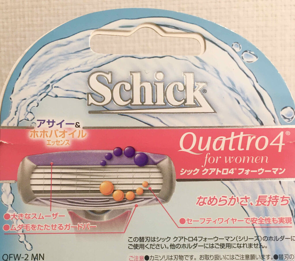 クアトロ4 フォーウーマン/クアトロ４ウーマン/その他を使ったクチコミ（2枚目）