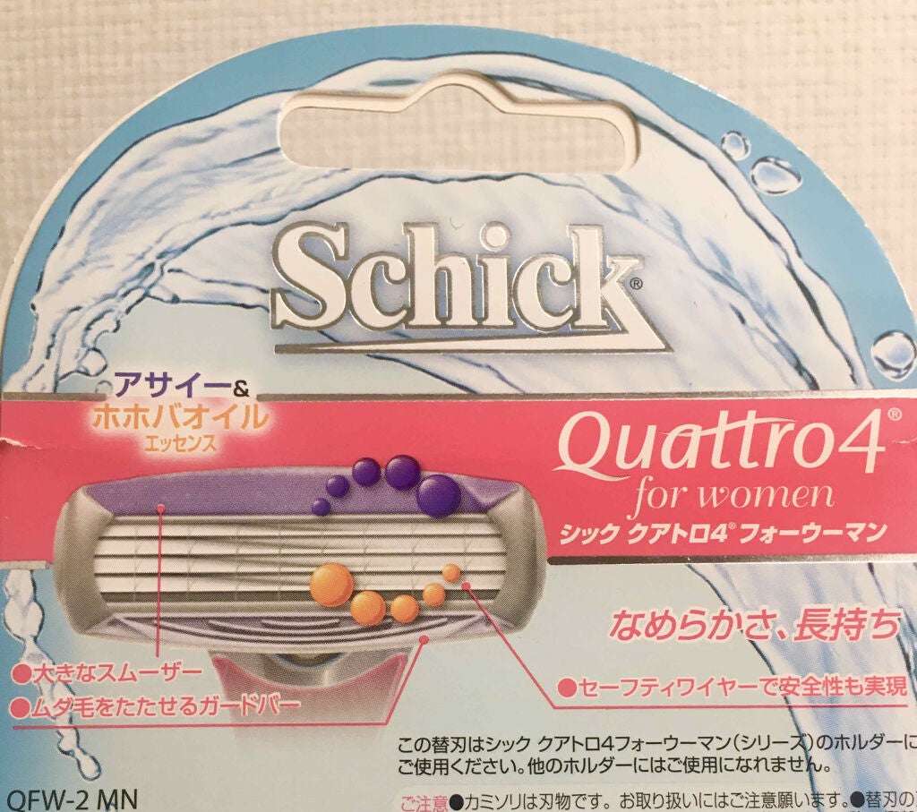 クアトロ4 フォーウーマン/クアトロ4ウーマン/その他を使ったクチコミ(2枚目)