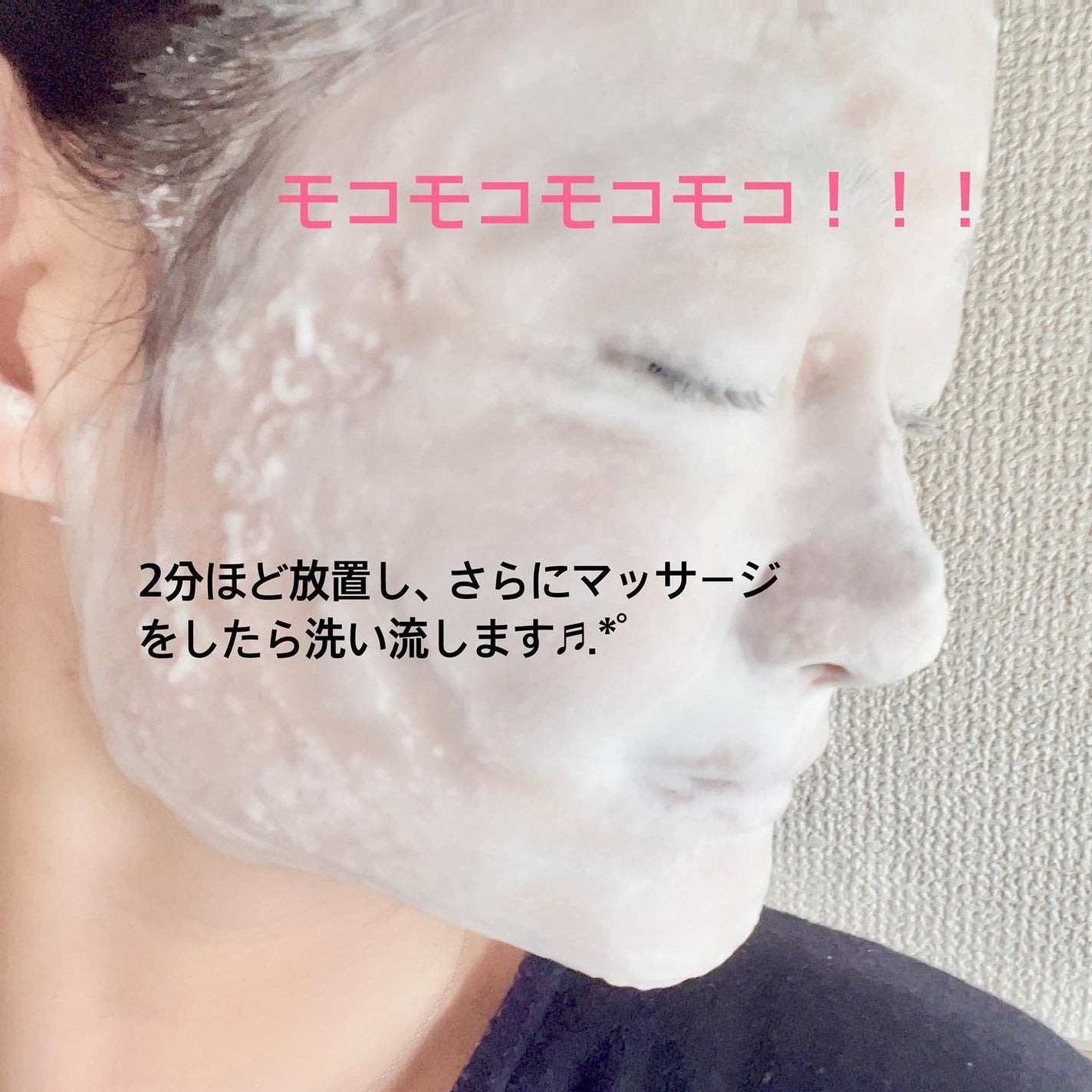 ドクダミオートバブルウォッシュオフマスクパック/be the skin/洗い流すパック・マスクを使ったクチコミ(3枚目)