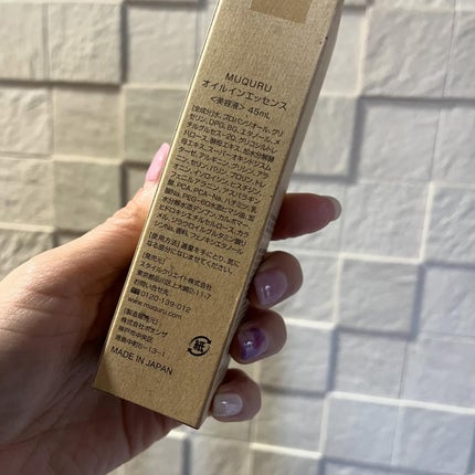 オイルインエッセンス/MUQURU/ブースター・導入液を使ったクチコミ(2枚目)