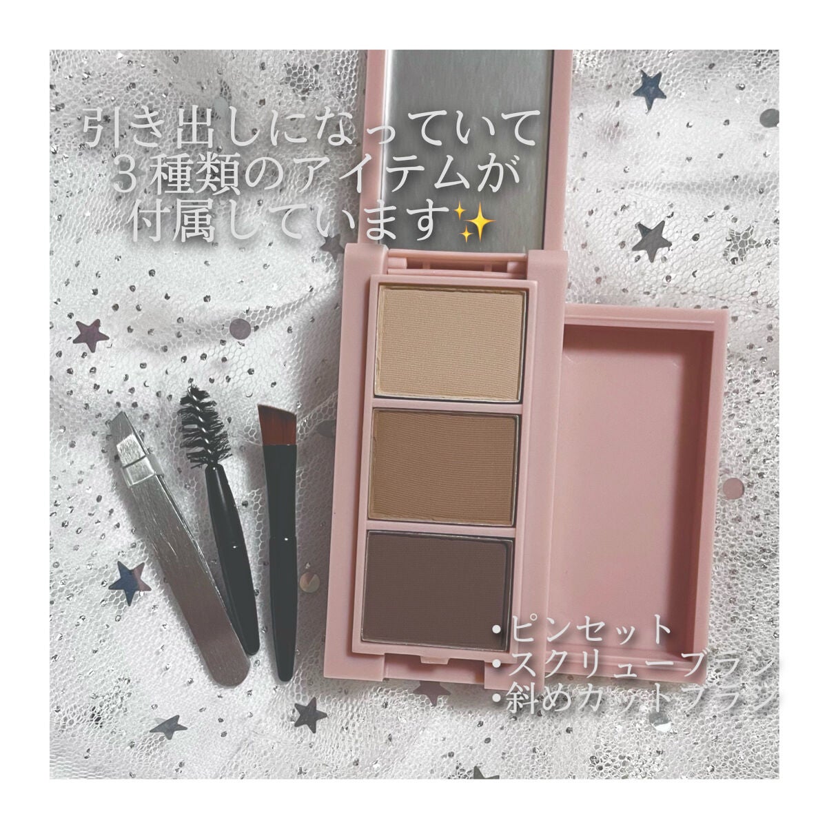 frunflynn マルチパーフェクター アイブロウキット/frunflynn/パウダーアイブロウを使ったクチコミ(7枚目)