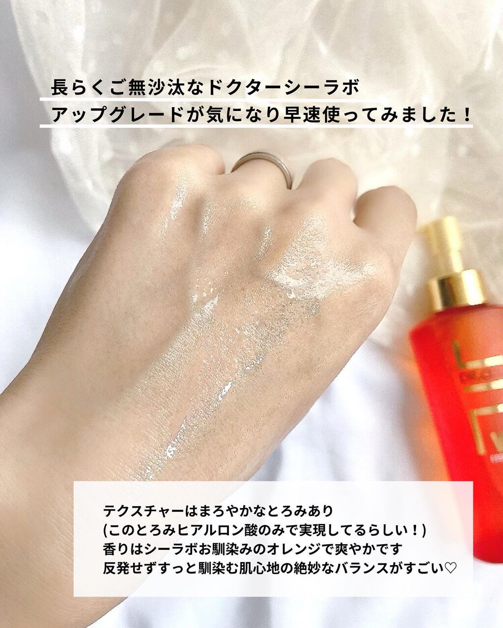 VC100ホットピールクレンジングゲルEX/ドクターシーラボⓇ/クレンジングジェルを使ったクチコミ（3枚目）