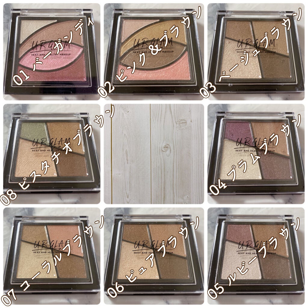 UR GLAM VELVET EYE COLOR PALETTE/U R GLAM/アイシャドウパレットを使ったクチコミ(2枚目)