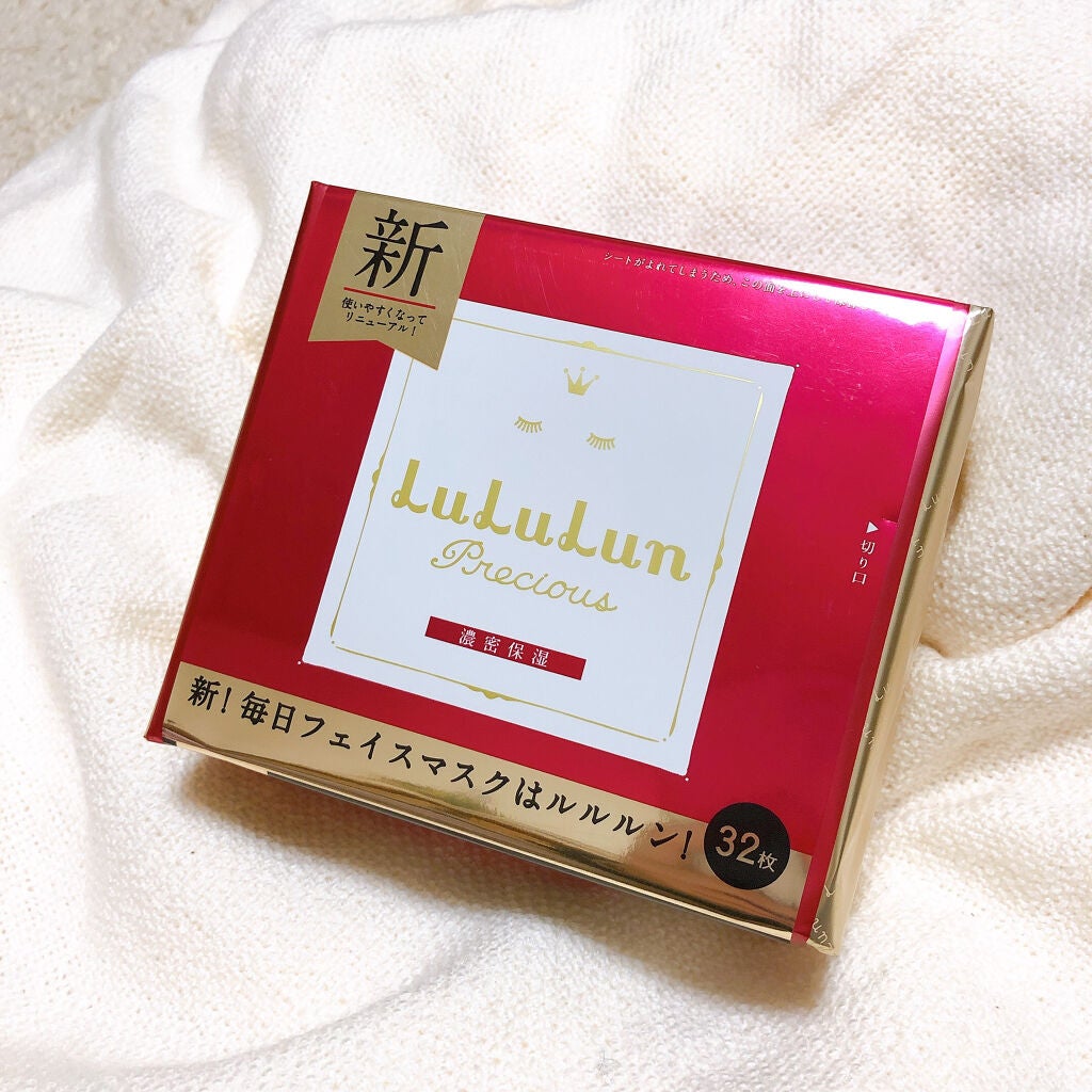 ルルルンプレシャス RED(モイスト)【旧】/ルルルン/シートマスク・パックを使ったクチコミ(1枚目)