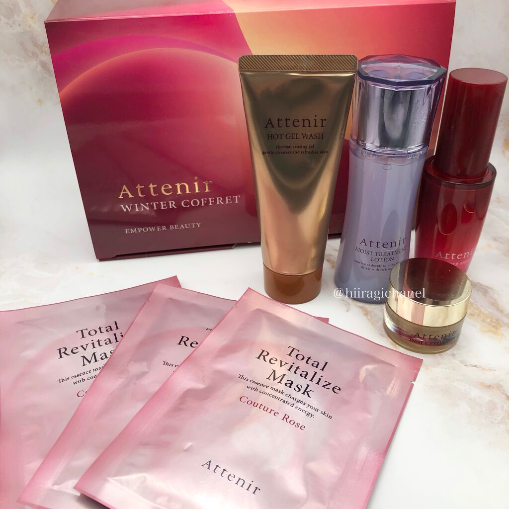 ウインターコフレ エンパワービューティ/アテニア/スキンケアキットを使ったクチコミ(2枚目)