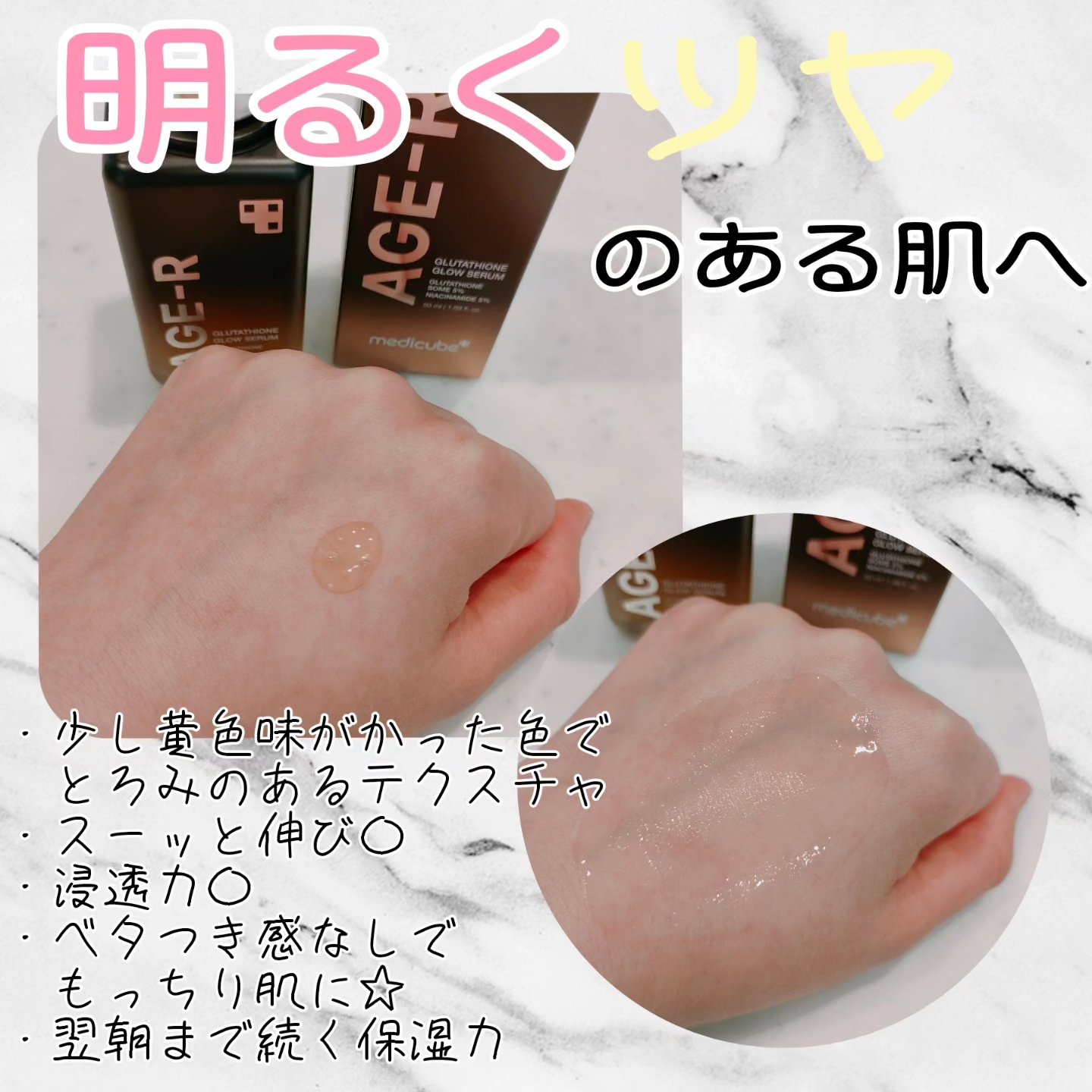 を使ったクチコミ（3枚目）