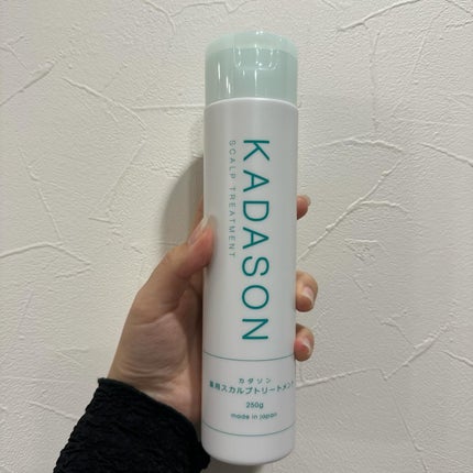 試してみた】薬用スカルプシャンプー/トリートメント KADASON 試してみた】薬用スカルプシャンプー/トリートメント KADASON