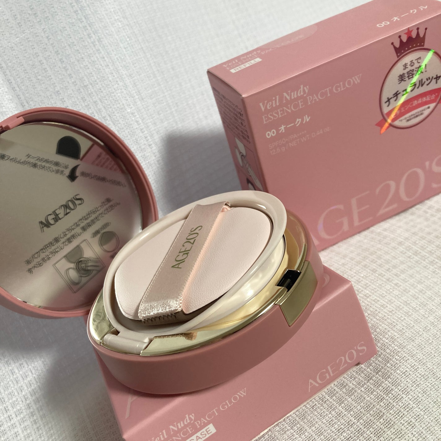 ヴェールヌーディ エッセンスパクトグロウ/AGE20’s/クリーム・エマルジョンファンデーションを使ったクチコミ(2枚目)