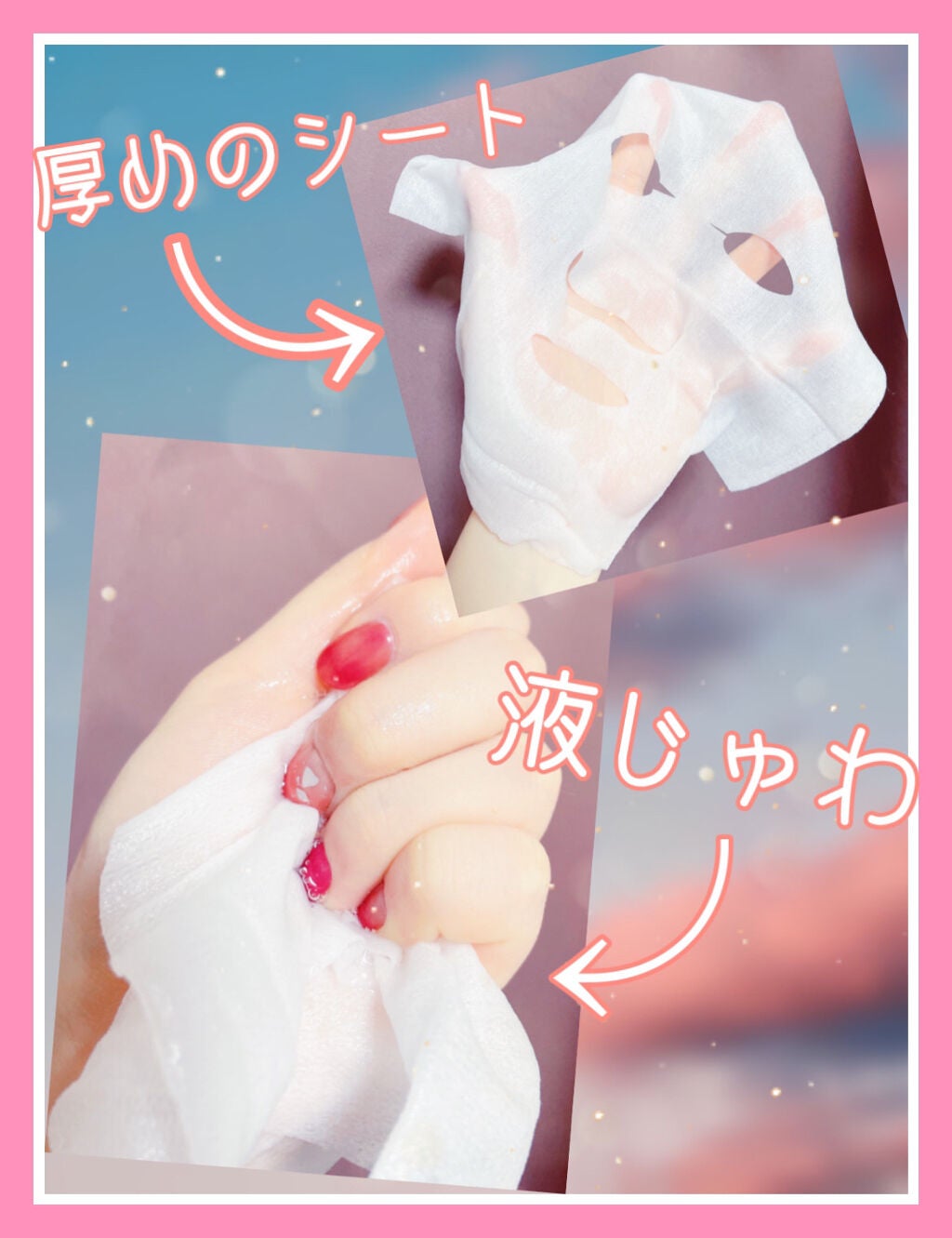 ルルルンピュア エブリーズ/ルルルン/シートマスク・パックを使ったクチコミ(2枚目)