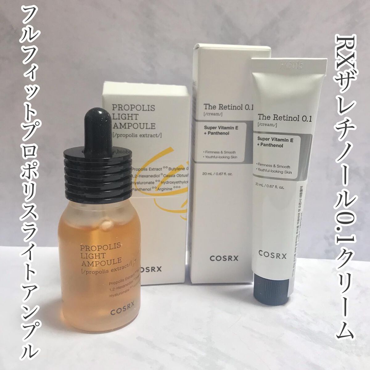 フルフィットプロポリスライトアンプル/COSRX/美容液を使ったクチコミ（2枚目）