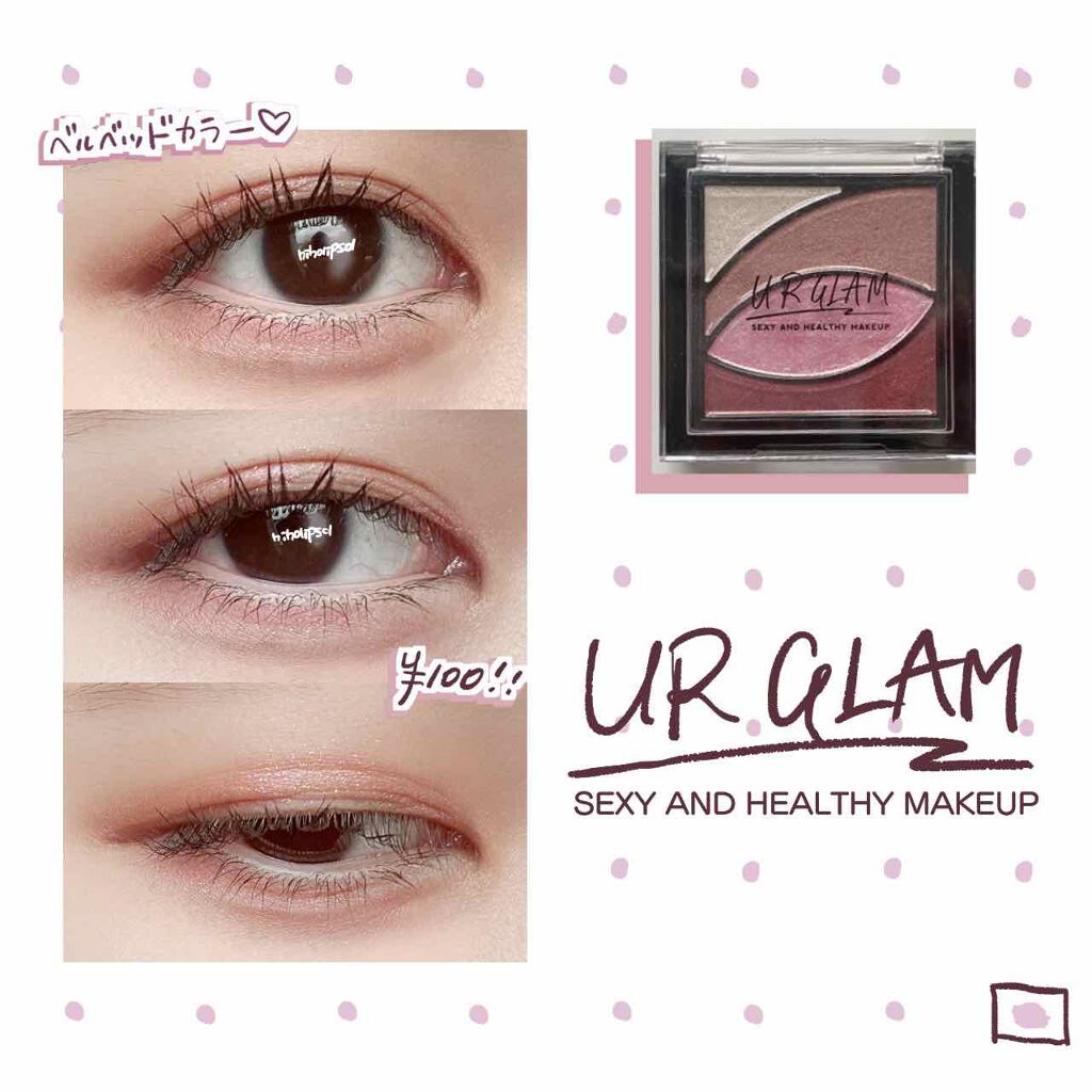 UR GLAM　VELVET EYE COLOR PALETTE/U R GLAM/アイシャドウパレットを使ったクチコミ（1枚目）