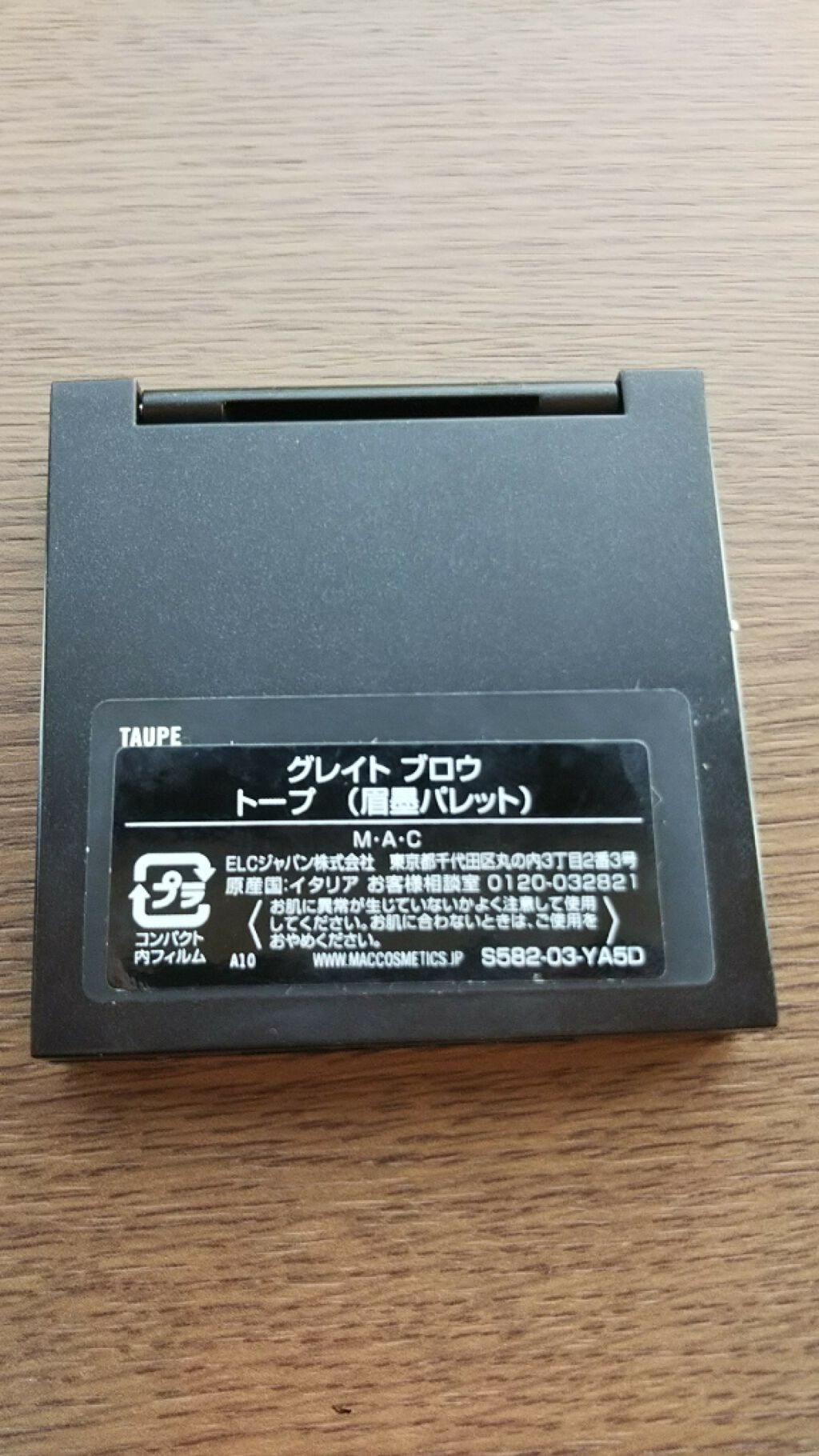 グレイト ブロウ/M・A・C/パウダーアイブロウを使ったクチコミ（3枚目）