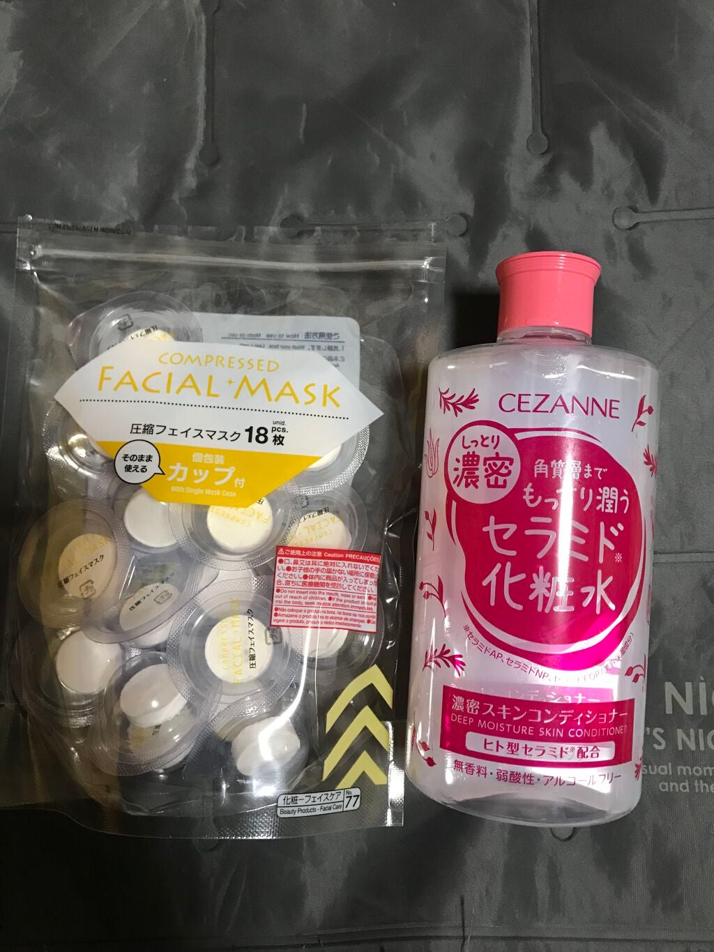 なあな★彡 on LIPS 「#セザンヌ#セラミド化粧水#シートマスク#100均今日から実行..」(1枚目)