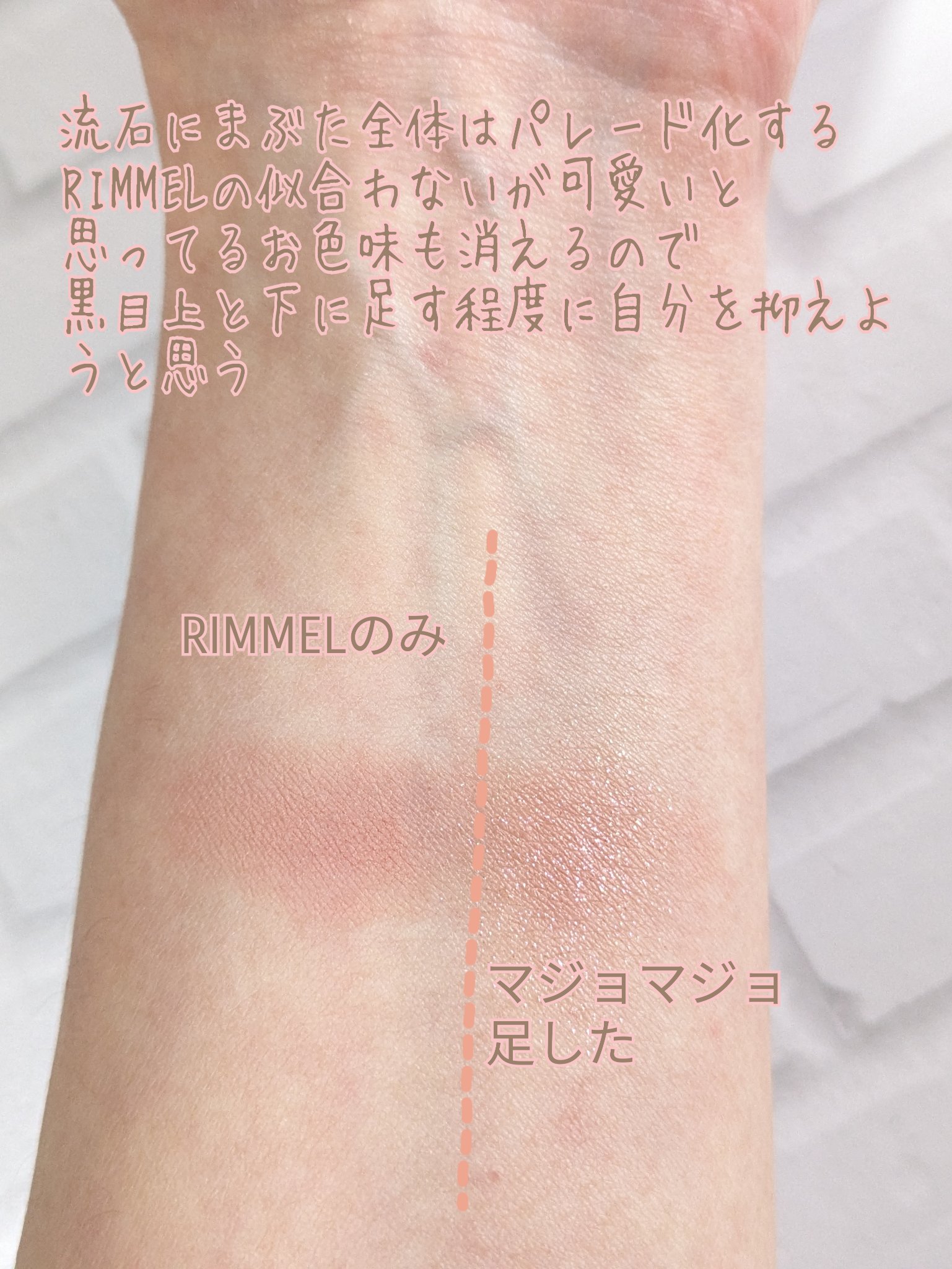 ワンダー キューブ アイシャドウ マット/リンメル ロンドン/単色アイシャドウを使ったクチコミ（3枚目）