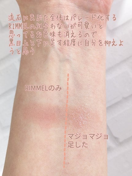 ワンダー キューブ アイシャドウ マット/リンメル ロンドン/単色アイシャドウを使ったクチコミ(3枚目)