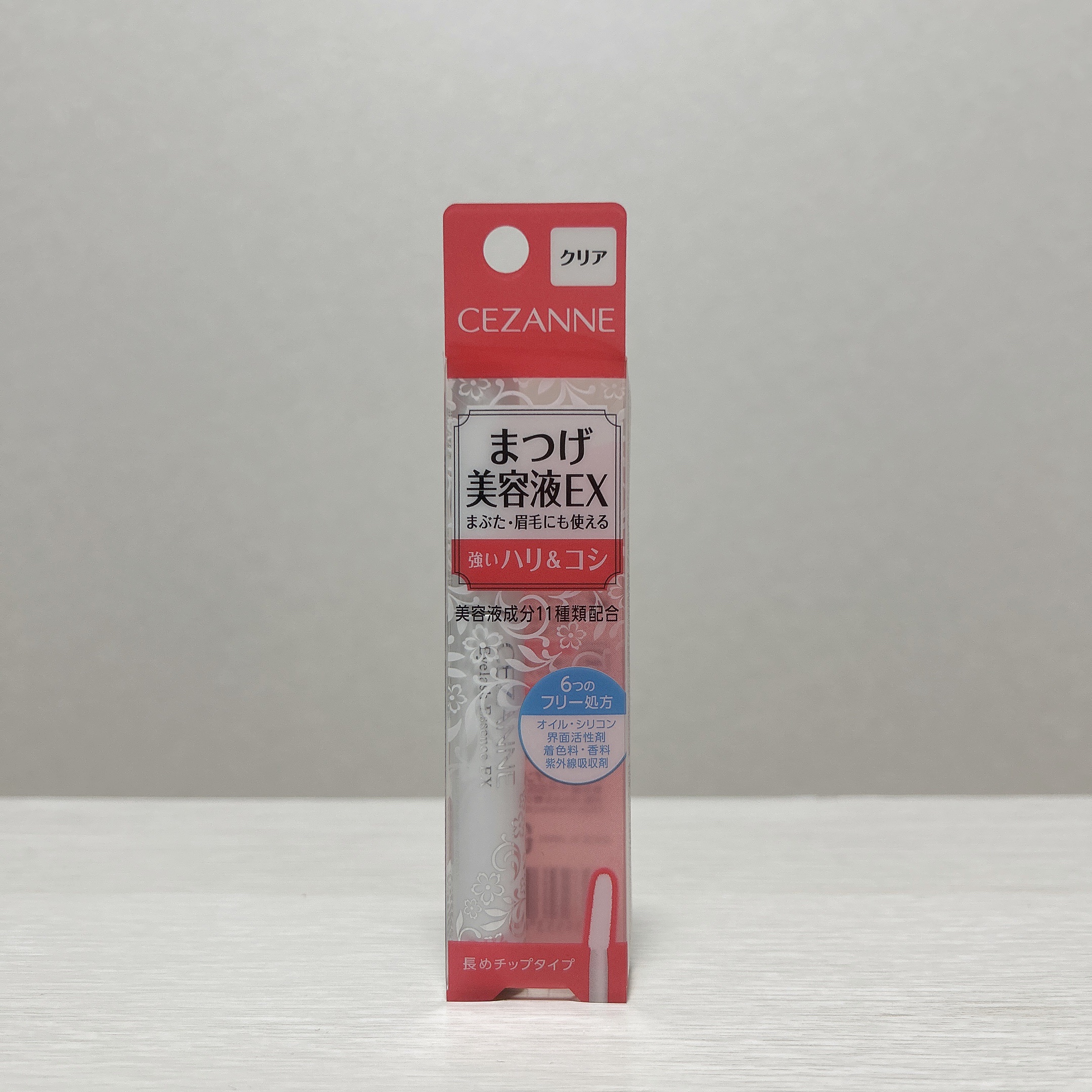 まつげ美容液EX/CEZANNE/まつげ美容液を使ったクチコミ（2枚目）