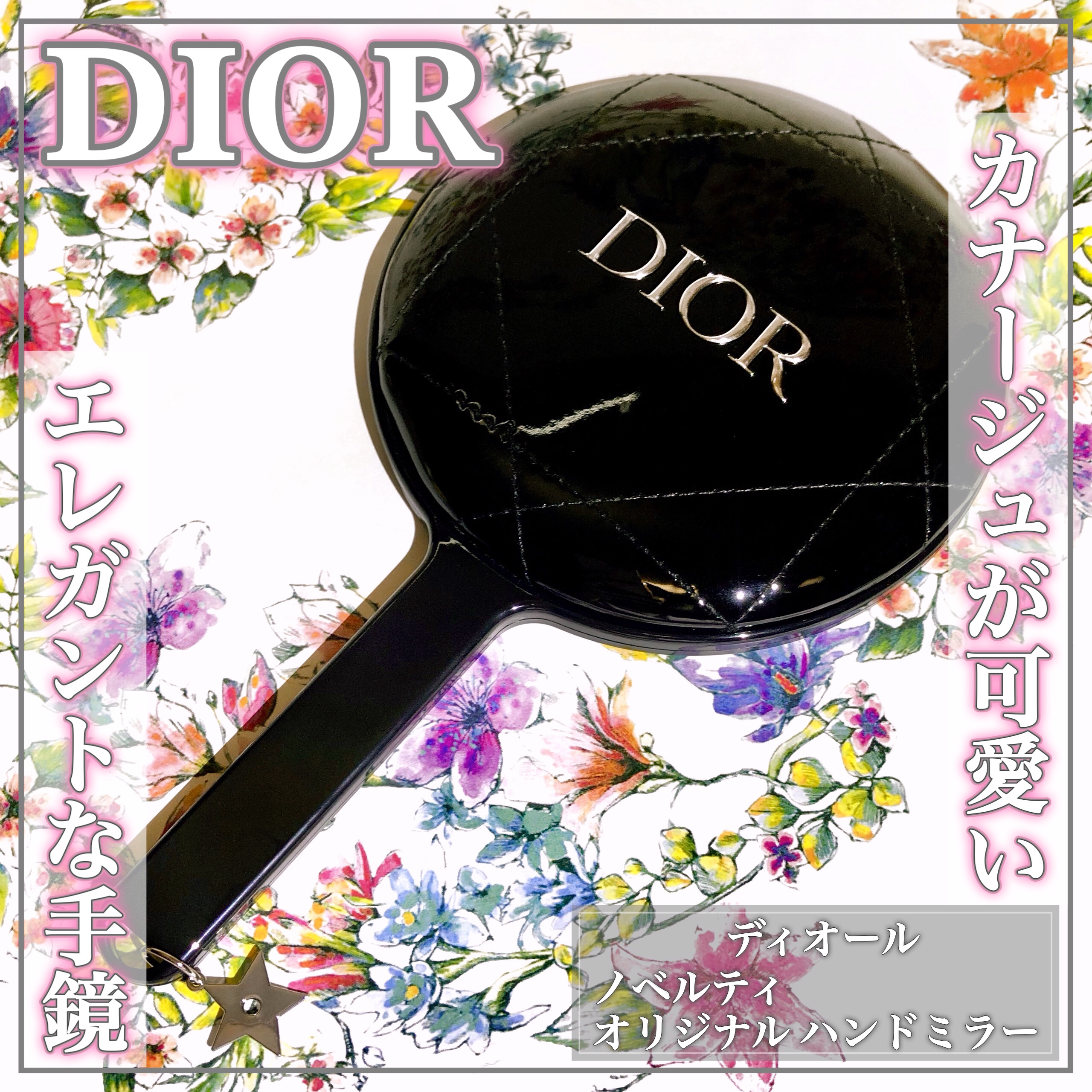 その他/Dior/その他を使ったクチコミ（1枚目）