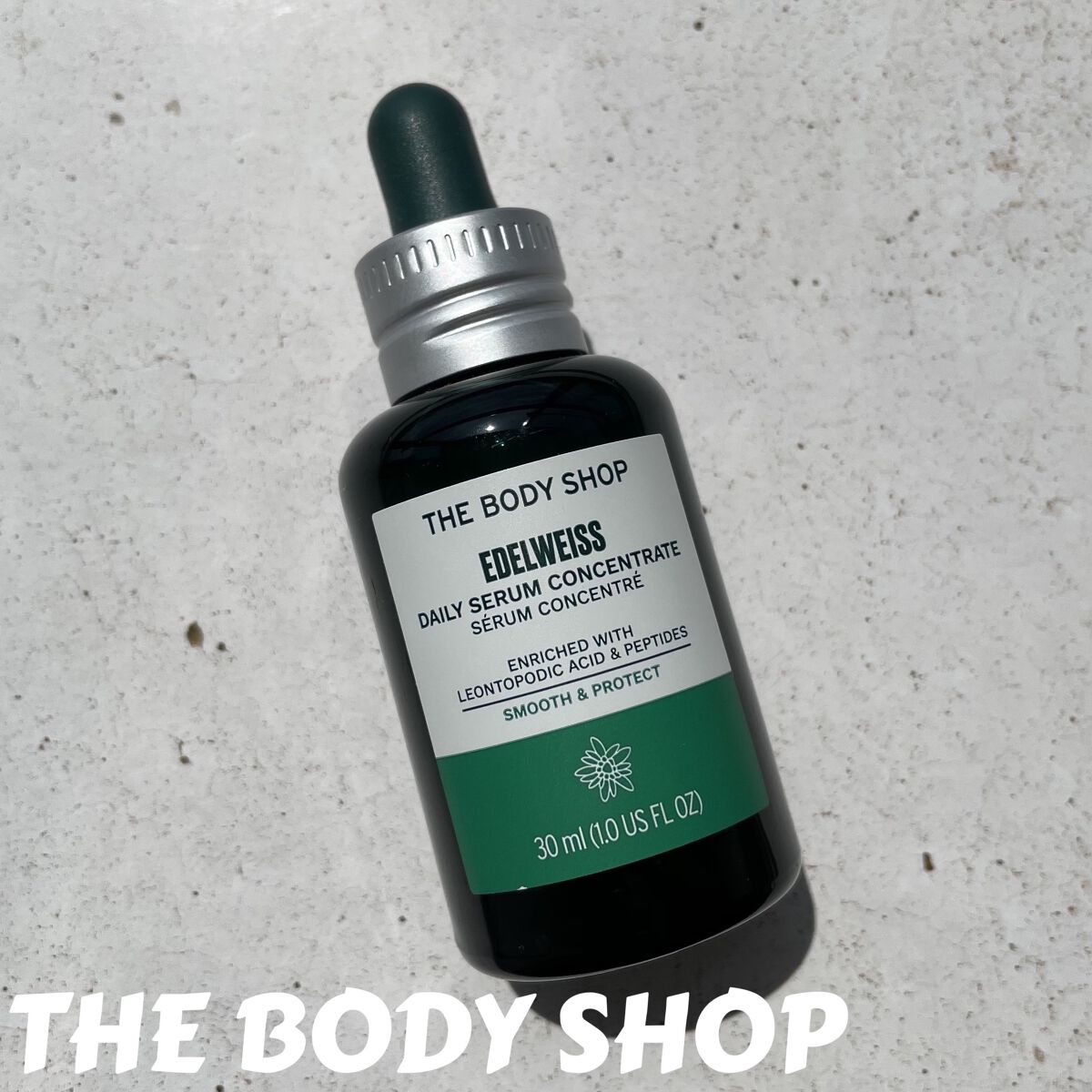 EDW コンセントレート セラム/THE BODY SHOP/美容液を使ったクチコミ（1枚目）